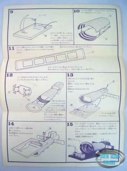 Time Tunnel Fujimi Model Kit