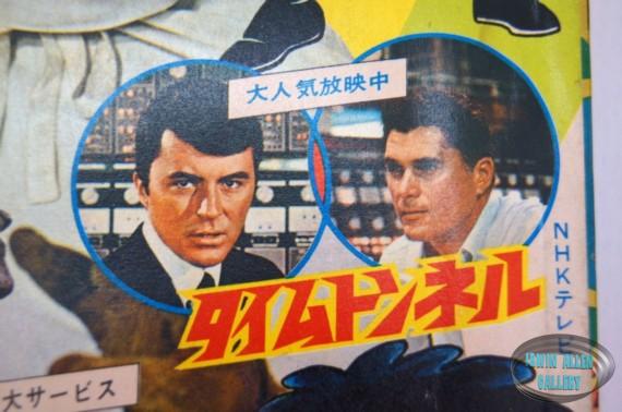 Time Tunnel Comic December 1967
