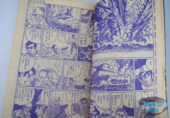 Time Tunnel Comic December 1967