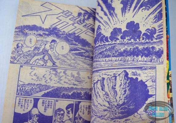 Time Tunnel Comic December 1967
