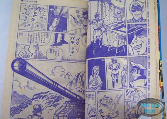 Time Tunnel Comic December 1967