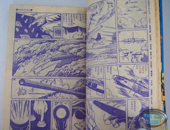Time Tunnel Comic December 1967