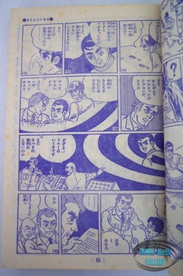 Time Tunnel Comic December 1967