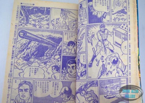 Time Tunnel Comic December 1967
