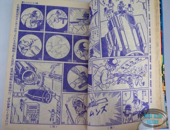 Time Tunnel Comic December 1967