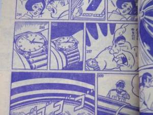 Time Tunnel Comic Dec 1967