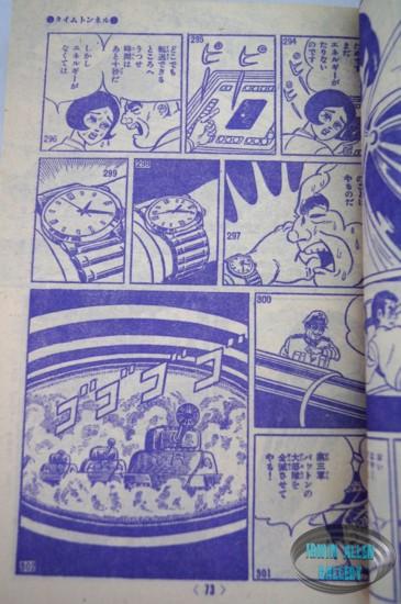 Time Tunnel Comic December 1967