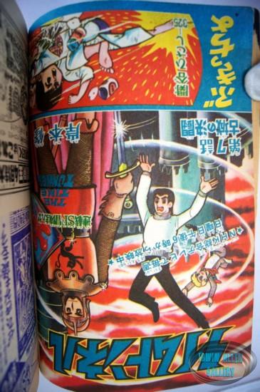 Time Tunnel Comic March 1968