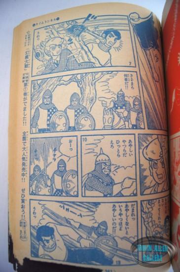 Time Tunnel Comic March 1968