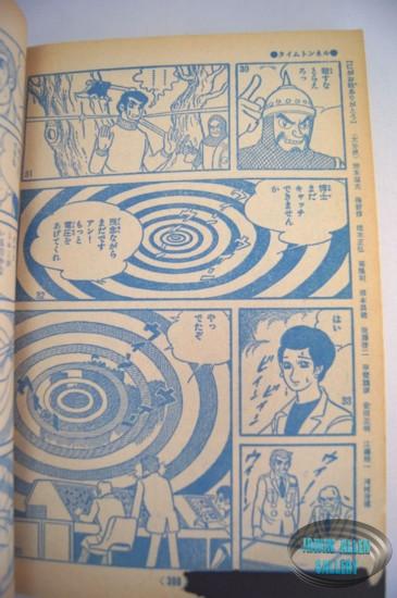 Time Tunnel Comic March 1968