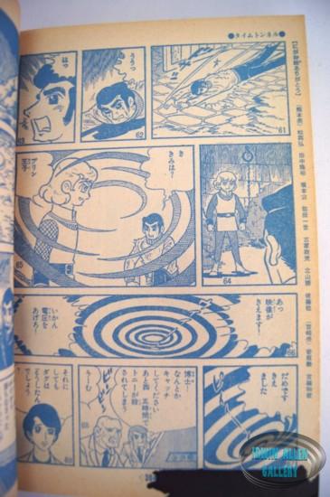 Time Tunnel Comic March 1968