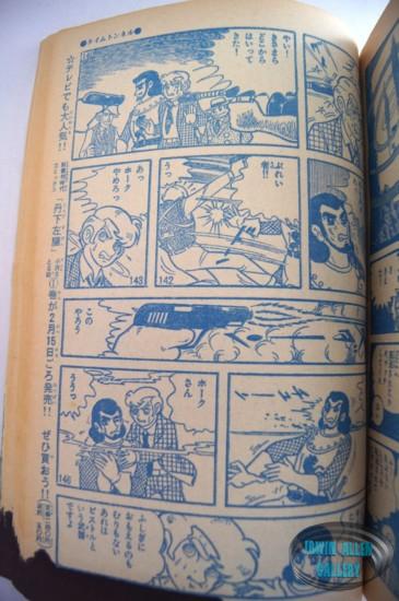 Time Tunnel Comic March 1968