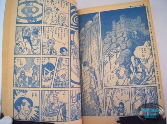 Time Tunnel Comic March 1968