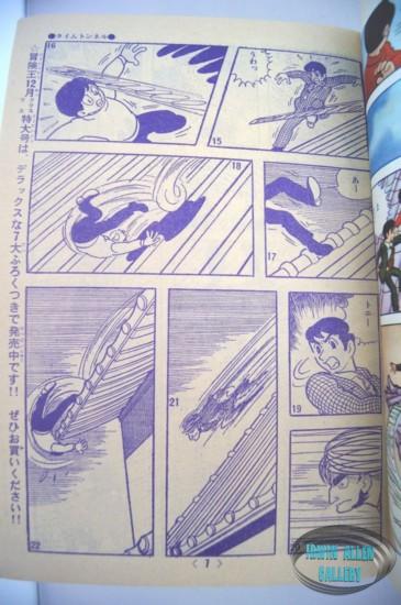 Time Tunnel Comic November 1967