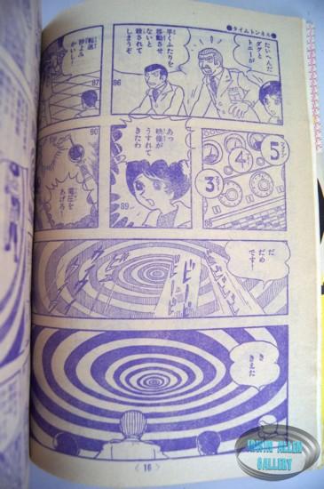 Time Tunnel Comic November 1967