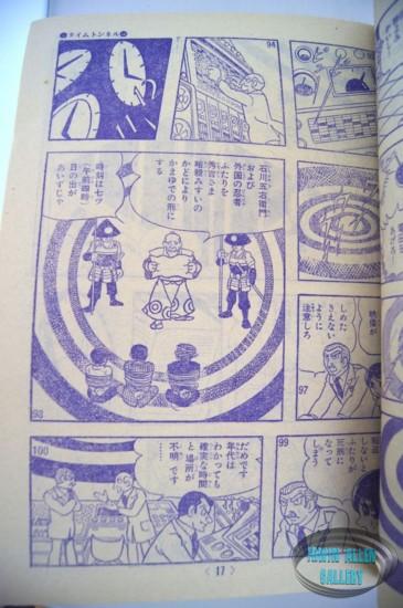 Time Tunnel Comic November 1967