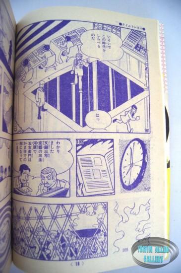 Time Tunnel Comic November 1967