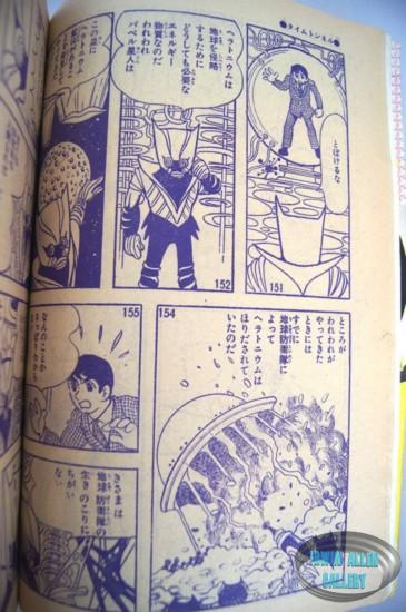 Time Tunnel Comic November 1967
