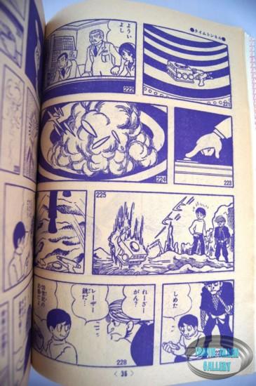 Time Tunnel Comic November 1967