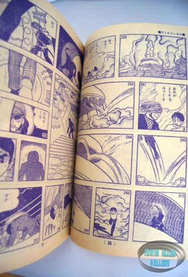 Time Tunnel Comic November 1967