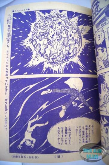 Time Tunnel Comic November 1967