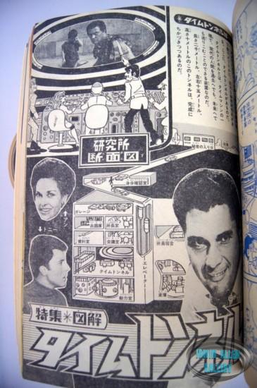Time Tunnel Comic November 1967