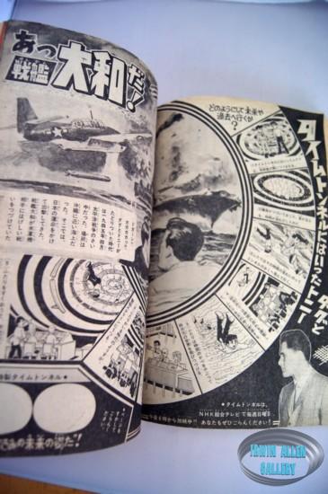 Time Tunnel Comic November 1967