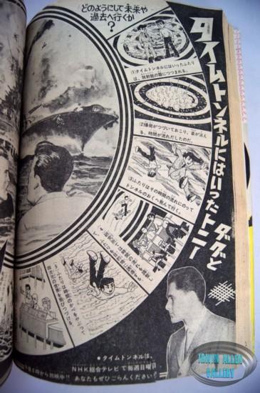 Time Tunnel Comic November 1967