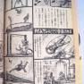 Time Tunnel Comic November 1967