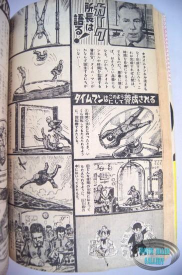 Time Tunnel Comic November 1967