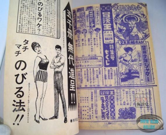 Time Tunnel Comic November 1967