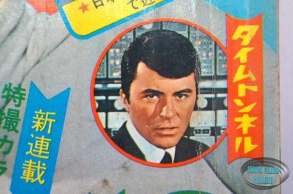 Time Tunnel Comic October 1967