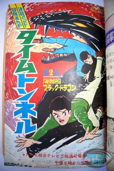 Time Tunnel Comic October 1967