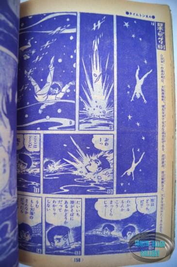 Time Tunnel Comic October 1967