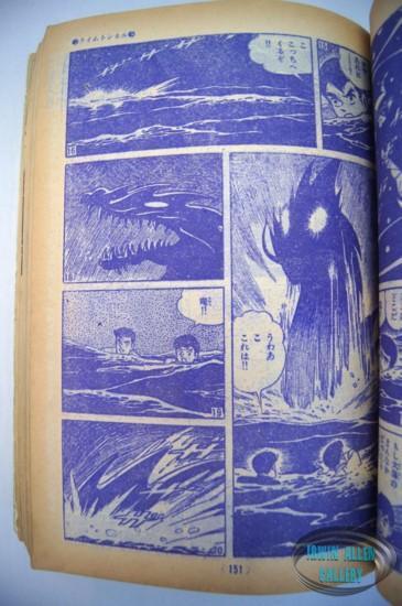 Time Tunnel Comic October 1967