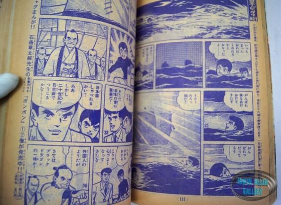 Time Tunnel Comic October 1967