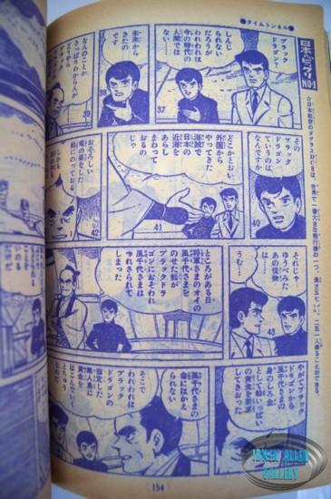 Time Tunnel Comic October 1967