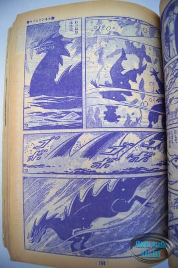 Time Tunnel Comic October 1967