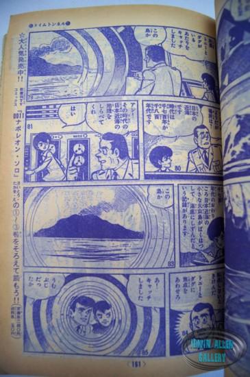 Time Tunnel Comic October 1967
