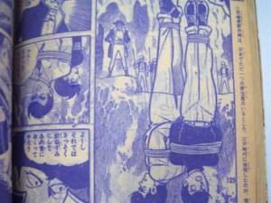 Time Tunnel Comic Oct 1967