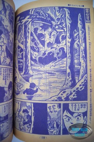 Time Tunnel Comic October 1967