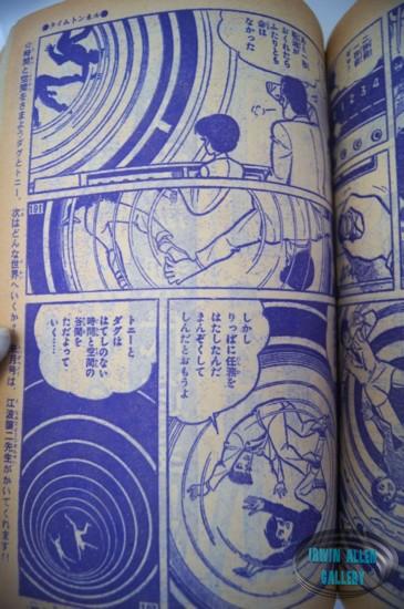 Time Tunnel Comic October 1967