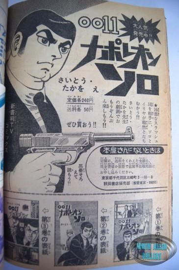 Time Tunnel Comic October 1967