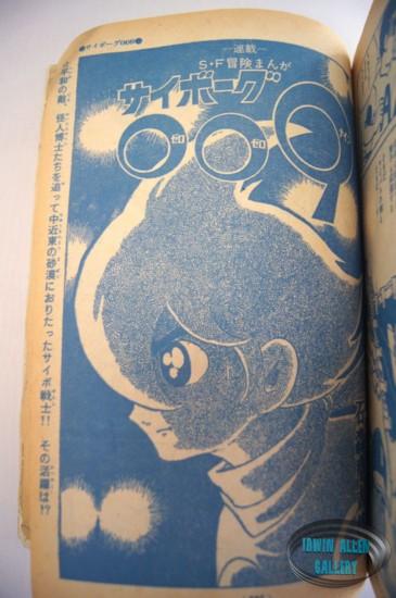 Time Tunnel Comic October 1967