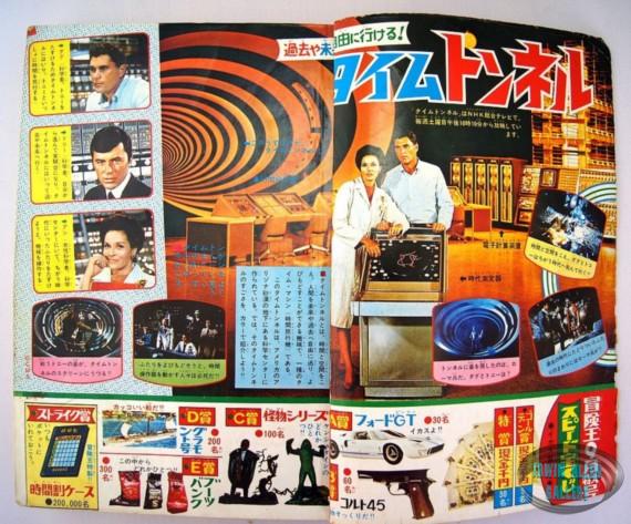 Time Tunnel Comic September 1967