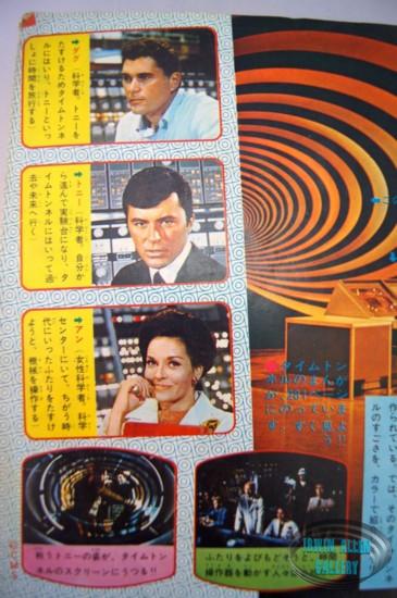 Time Tunnel Comic September 1967