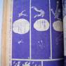 Time Tunnel Comic September 1967