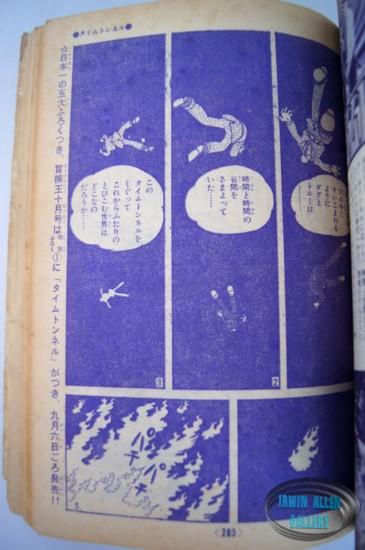 Time Tunnel Comic September 1967
