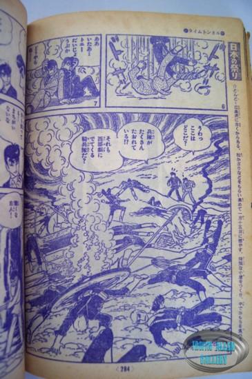 Time Tunnel Comic September 1967