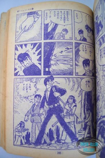 Time Tunnel Comic September 1967